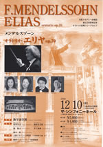 Elias08