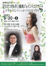 adachi2015