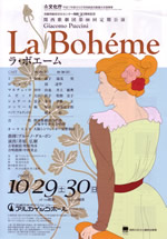 クリックしますと大きな画像が開きます