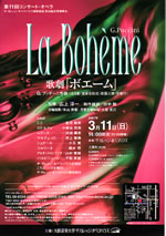 boheme07