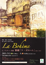 boheme11