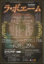 boheme14