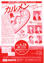 クリックすると大きな画像が開きます