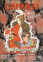 carmen08