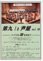 daikuashiya08