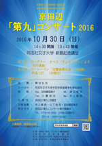 daikukyotanabe16