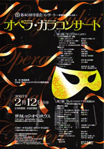 gala07