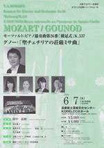 gounod_cecile_16