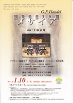 himeji_messiah11