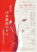himejiopera10