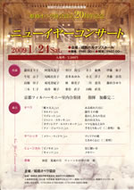 himejiopera20th