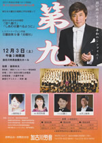 kakogawadaiku11