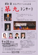 kakogawadaiku16