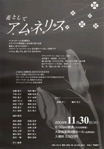 クリックしますと大きな画像が開きます