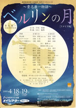 moon09