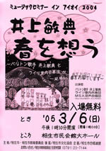 クリックしますと大きな画像が開きます