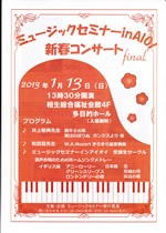 msa13