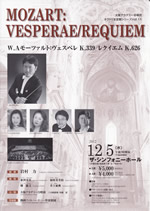 requiem12